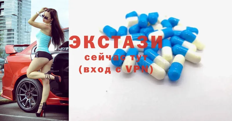 Ecstasy диски  Калтан 