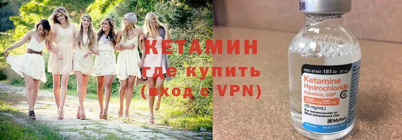 MEGA ссылки  Калтан  КЕТАМИН ketamine 