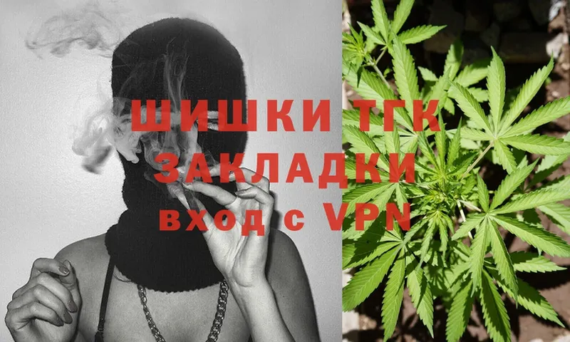 Бошки Шишки Ganja  гидра онион  shop Telegram  Калтан 